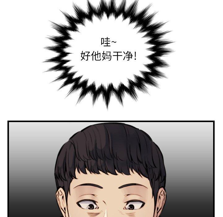 妈妈是女大学生[抖漫]韩漫全集-妈妈是女大学生-第 7 话无删减无遮挡章节图片 