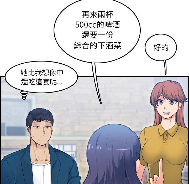 妈妈是女大学生[抖漫]韩漫全集-妈妈是女大学生-第 11 话无删减无遮挡章节图片 