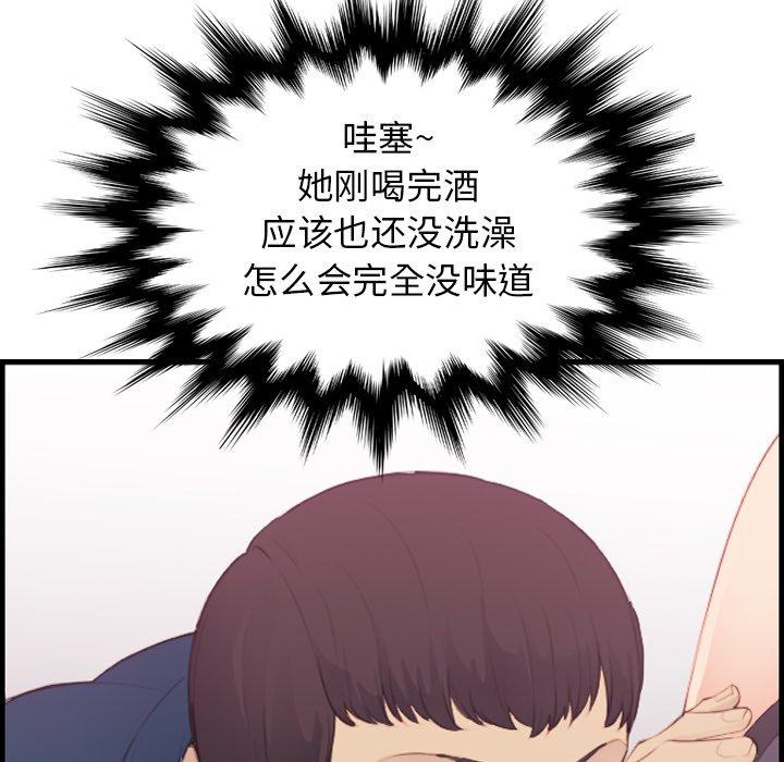 妈妈是女大学生[抖漫]韩漫全集-妈妈是女大学生-第 12 话无删减无遮挡章节图片 