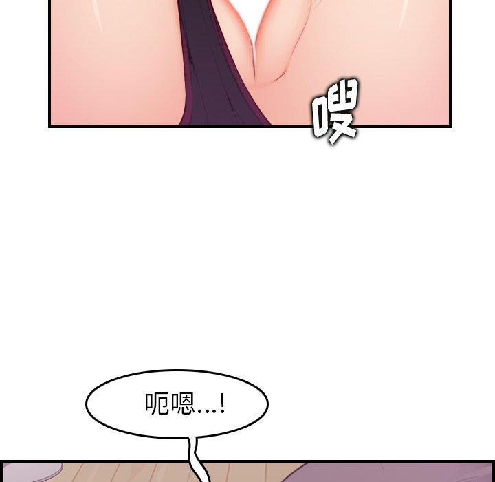 妈妈是女大学生[抖漫]韩漫全集-妈妈是女大学生-第 13 话无删减无遮挡章节图片 