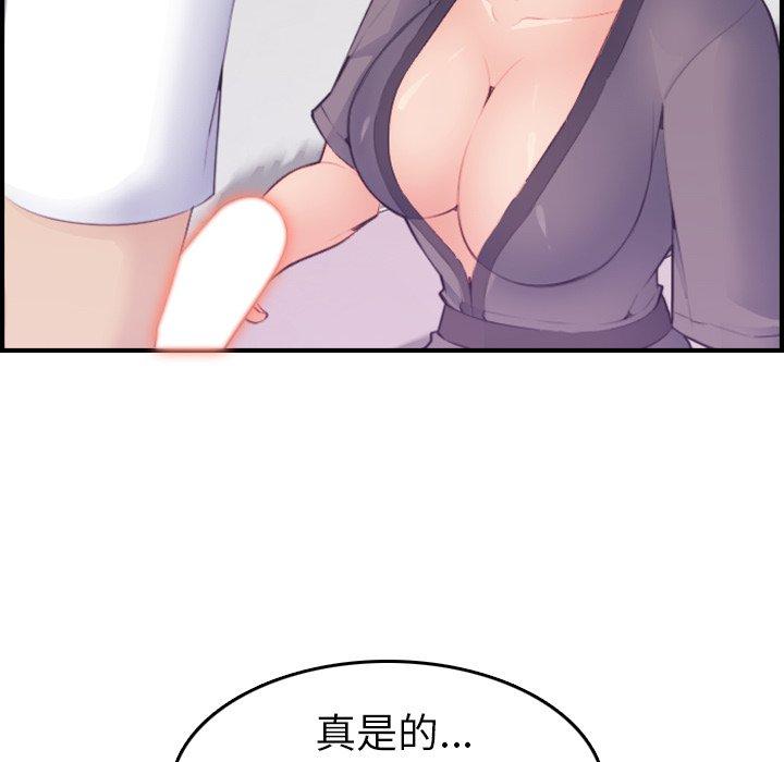 妈妈是女大学生[抖漫]韩漫全集-妈妈是女大学生-第 14 话无删减无遮挡章节图片 