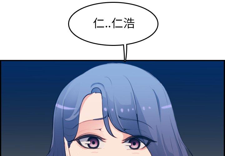 妈妈是女大学生[抖漫]韩漫全集-妈妈是女大学生-第 15 话无删减无遮挡章节图片 