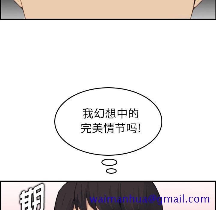 妈妈是女大学生[抖漫]韩漫全集-妈妈是女大学生-第 15 话无删减无遮挡章节图片 
