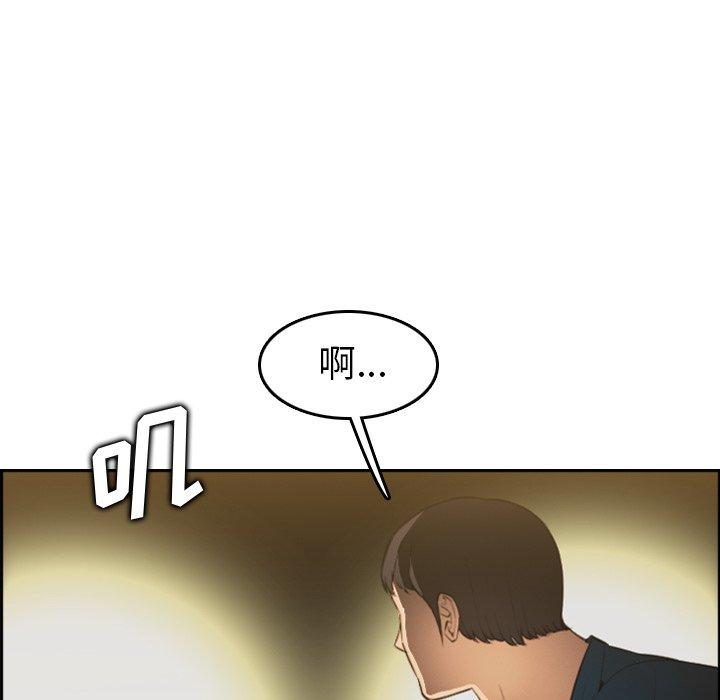 妈妈是女大学生[抖漫]韩漫全集-妈妈是女大学生-第 16 话无删减无遮挡章节图片 