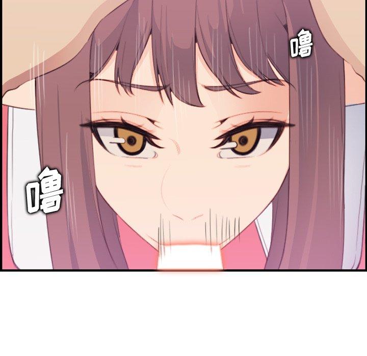 妈妈是女大学生[抖漫]韩漫全集-妈妈是女大学生-第 16 话无删减无遮挡章节图片 