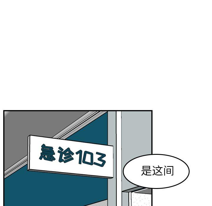 妈妈是女大学生[抖漫]韩漫全集-妈妈是女大学生-第 17 话无删减无遮挡章节图片 