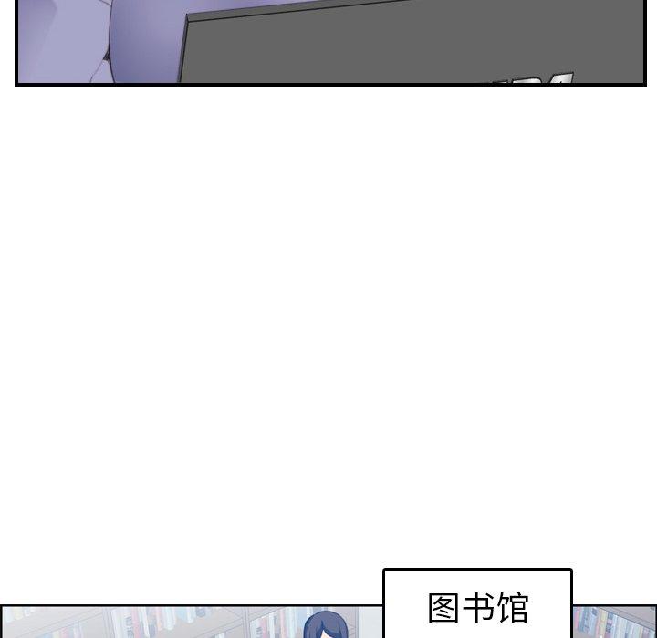 妈妈是女大学生[抖漫]韩漫全集-妈妈是女大学生-第 21 话无删减无遮挡章节图片 