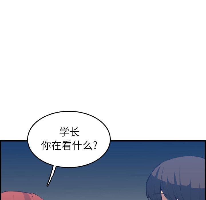 妈妈是女大学生[抖漫]韩漫全集-妈妈是女大学生-第 23 话无删减无遮挡章节图片 