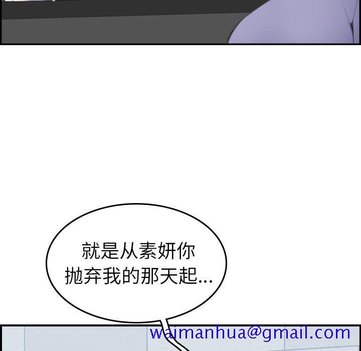 妈妈是女大学生[抖漫]韩漫全集-妈妈是女大学生-第 25 话无删减无遮挡章节图片 