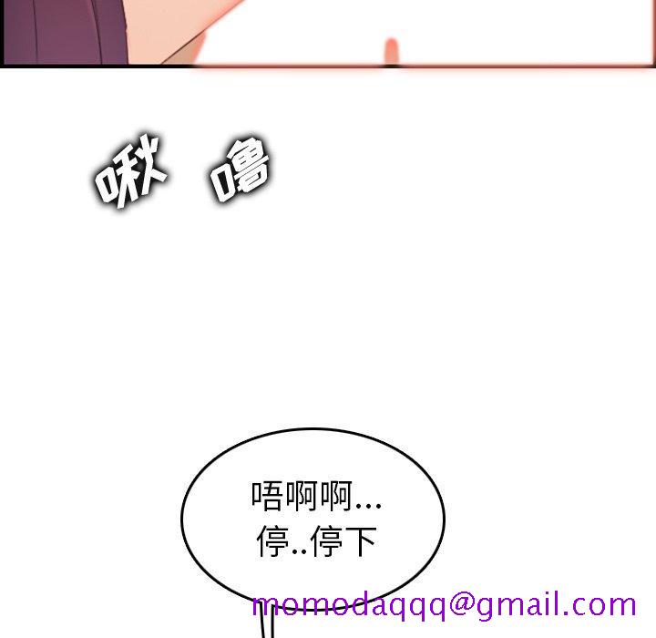 妈妈是女大学生[抖漫]韩漫全集-妈妈是女大学生-第 28 话无删减无遮挡章节图片 