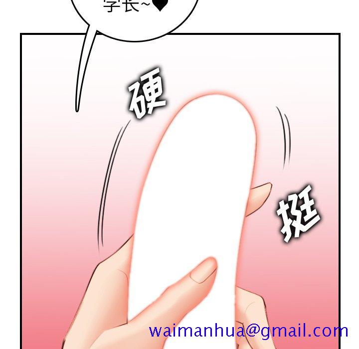 妈妈是女大学生[抖漫]韩漫全集-妈妈是女大学生-第 29 话无删减无遮挡章节图片 