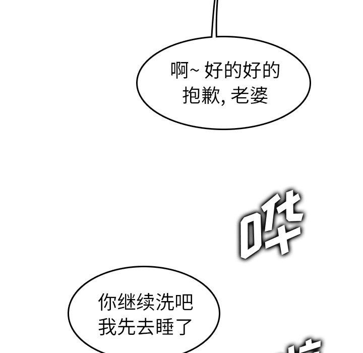 妈妈是女大学生[抖漫]韩漫全集-妈妈是女大学生-第 31 话无删减无遮挡章节图片 