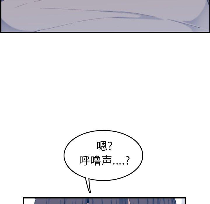 妈妈是女大学生[抖漫]韩漫全集-妈妈是女大学生-第 32 话无删减无遮挡章节图片 