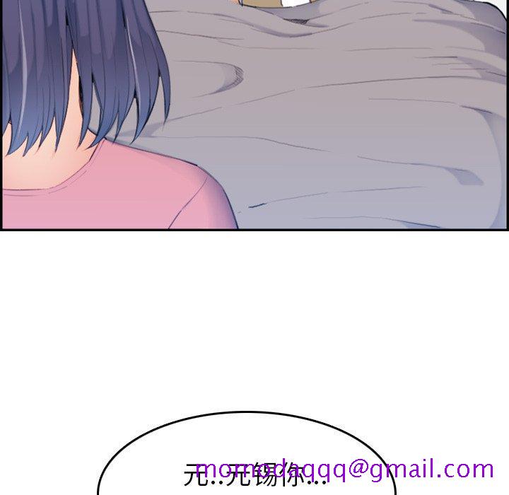 妈妈是女大学生[抖漫]韩漫全集-妈妈是女大学生-第 32 话无删减无遮挡章节图片 