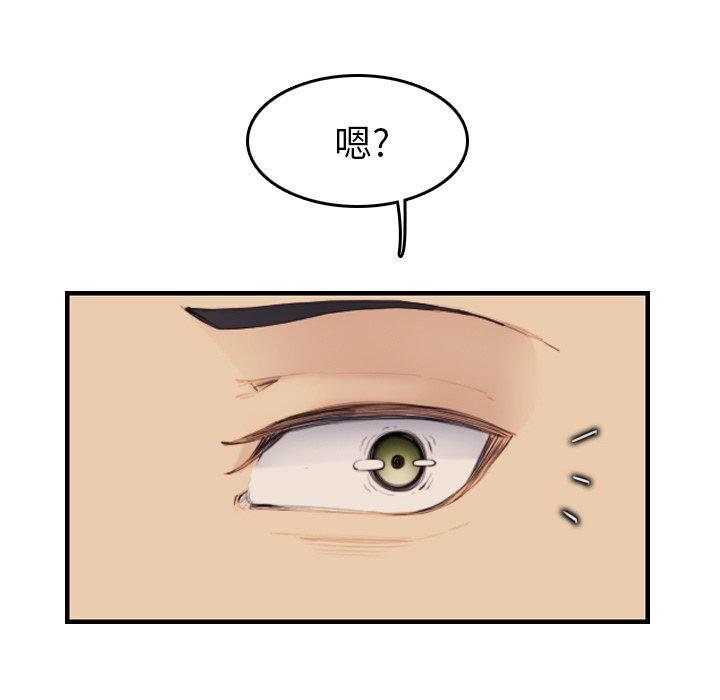 妈妈是女大学生[抖漫]韩漫全集-妈妈是女大学生-第 32 话无删减无遮挡章节图片 