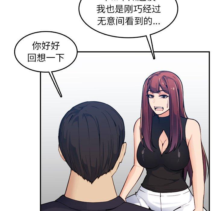 妈妈是女大学生[抖漫]韩漫全集-妈妈是女大学生-第 35 话无删减无遮挡章节图片 