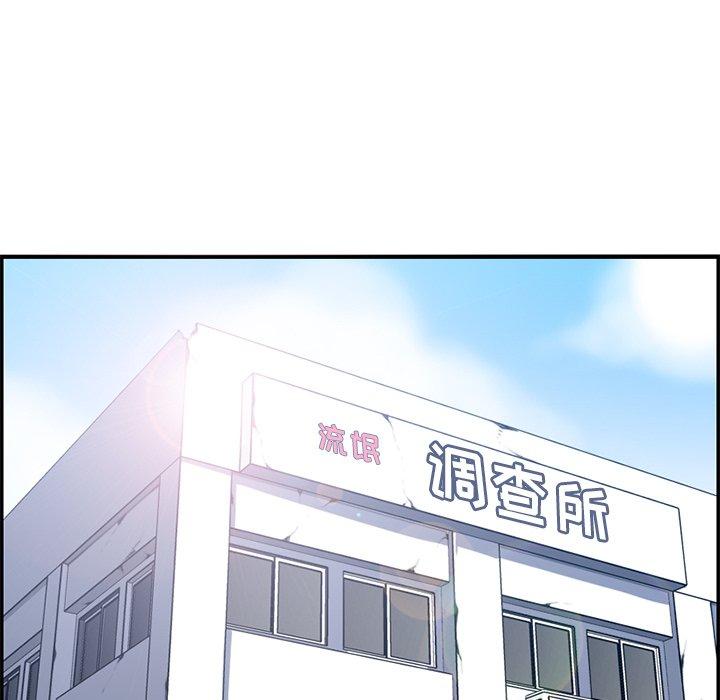 妈妈是女大学生[抖漫]韩漫全集-妈妈是女大学生-第 37 话无删减无遮挡章节图片 