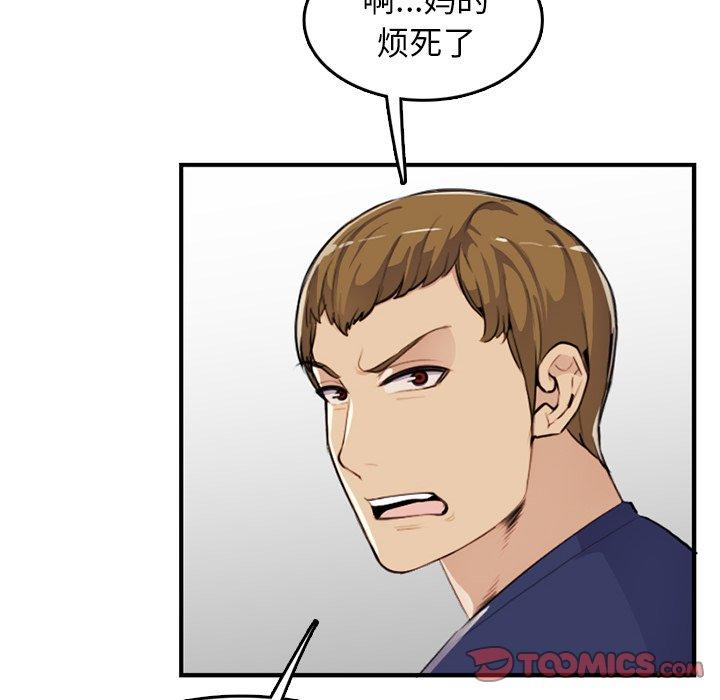 妈妈是女大学生[抖漫]韩漫全集-妈妈是女大学生-第 37 话无删减无遮挡章节图片 