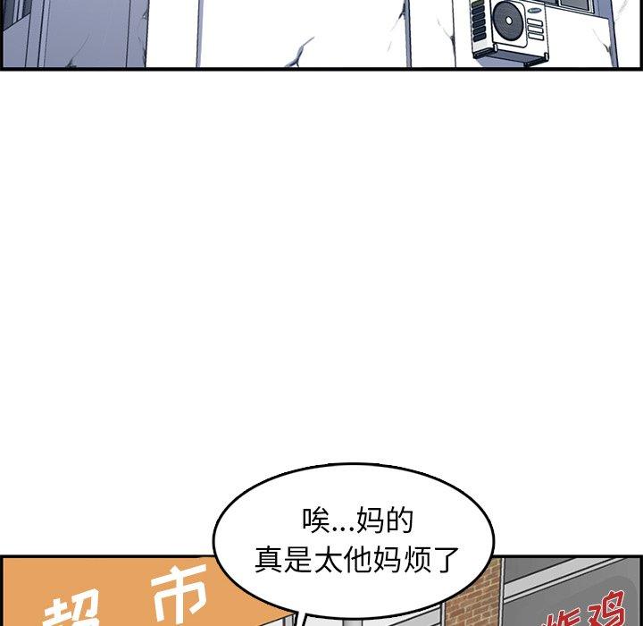 妈妈是女大学生[抖漫]韩漫全集-妈妈是女大学生-第 37 话无删减无遮挡章节图片 