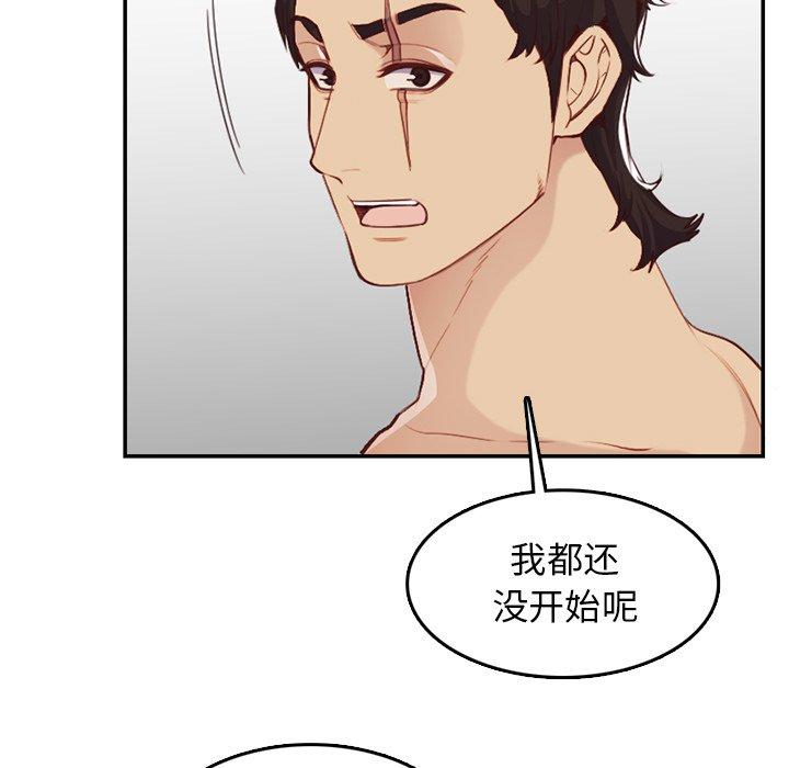 妈妈是女大学生[抖漫]韩漫全集-妈妈是女大学生-第 38 话无删减无遮挡章节图片 
