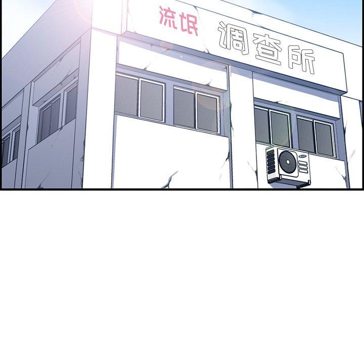 妈妈是女大学生[抖漫]韩漫全集-妈妈是女大学生-第 39 话无删减无遮挡章节图片 