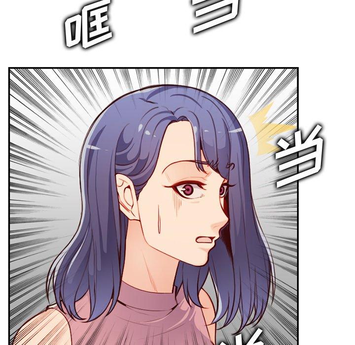 妈妈是女大学生[抖漫]韩漫全集-妈妈是女大学生-第 40 话无删减无遮挡章节图片 