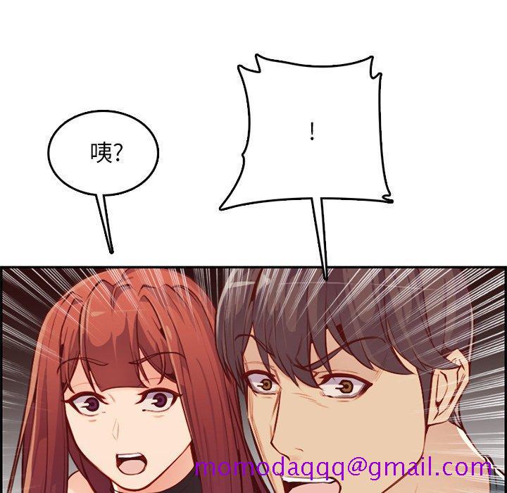 妈妈是女大学生[抖漫]韩漫全集-妈妈是女大学生-第 41 话无删减无遮挡章节图片 