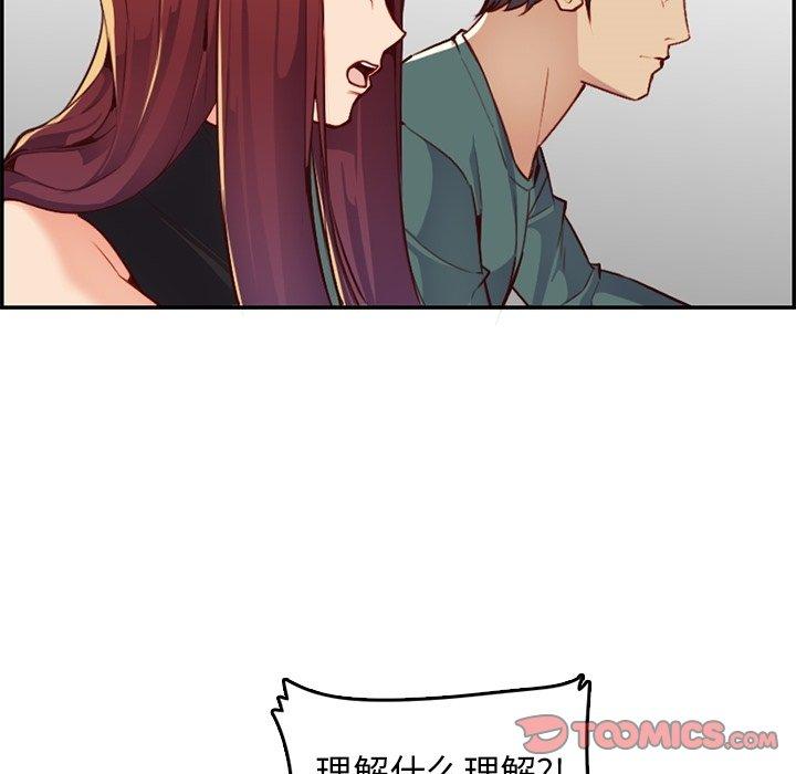 妈妈是女大学生[抖漫]韩漫全集-妈妈是女大学生-第 42 话无删减无遮挡章节图片 