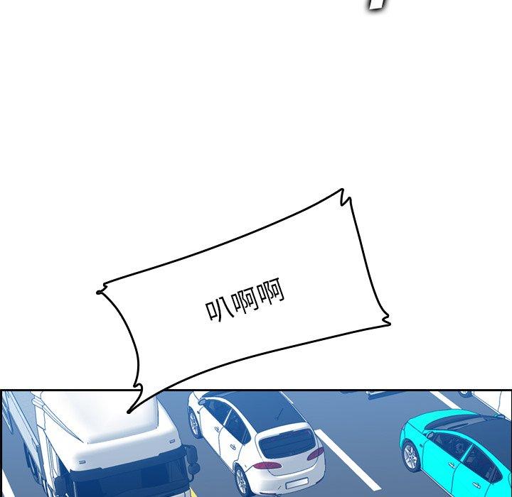 妈妈是女大学生[抖漫]韩漫全集-妈妈是女大学生-第 45 话无删减无遮挡章节图片 