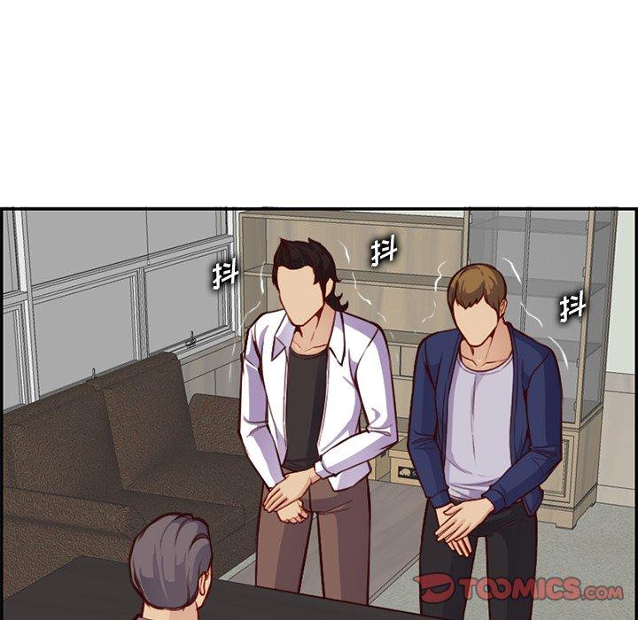 妈妈是女大学生[抖漫]韩漫全集-妈妈是女大学生-第 45 话无删减无遮挡章节图片 
