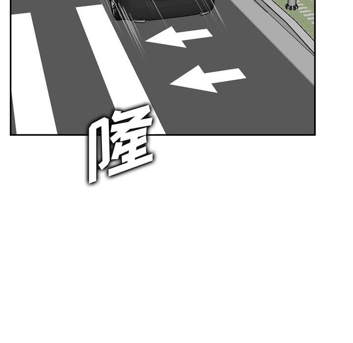 妈妈是女大学生[抖漫]韩漫全集-妈妈是女大学生-第 46 话无删减无遮挡章节图片 