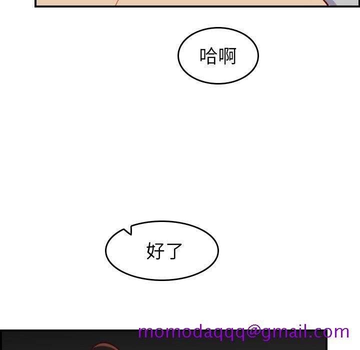 妈妈是女大学生[抖漫]韩漫全集-妈妈是女大学生-第 48 话无删减无遮挡章节图片 