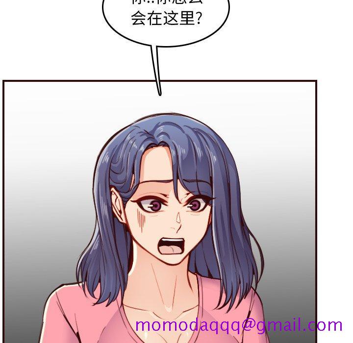 妈妈是女大学生[抖漫]韩漫全集-妈妈是女大学生-第 49 话无删减无遮挡章节图片 