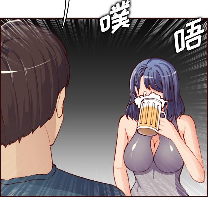 妈妈是女大学生[抖漫]韩漫全集-妈妈是女大学生-第 51 话无删减无遮挡章节图片 
