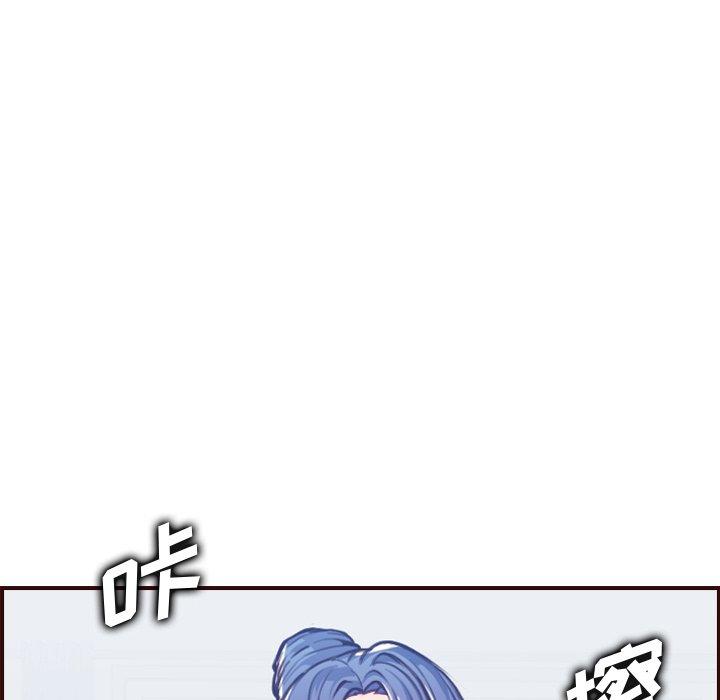 妈妈是女大学生[抖漫]韩漫全集-妈妈是女大学生-第 56 话无删减无遮挡章节图片 