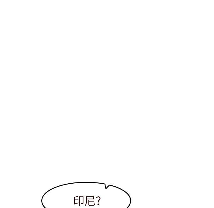 妈妈是女大学生[抖漫]韩漫全集-妈妈是女大学生-第 56 话无删减无遮挡章节图片 
