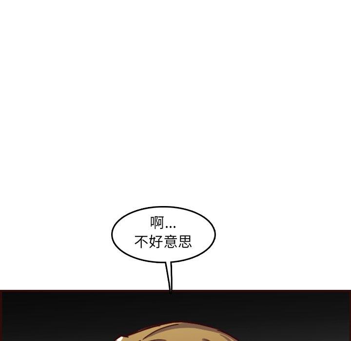 妈妈是女大学生[抖漫]韩漫全集-妈妈是女大学生-第 61 话无删减无遮挡章节图片 