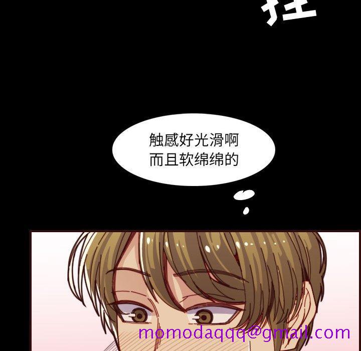 妈妈是女大学生[抖漫]韩漫全集-妈妈是女大学生-第 66 话无删减无遮挡章节图片 