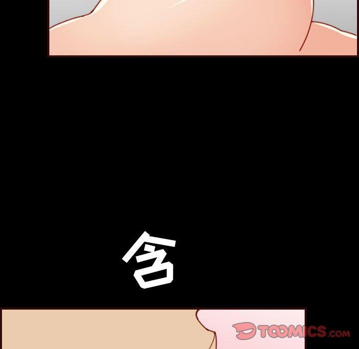 妈妈是女大学生[抖漫]韩漫全集-妈妈是女大学生-第 66 话无删减无遮挡章节图片 