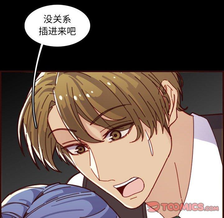妈妈是女大学生[抖漫]韩漫全集-妈妈是女大学生-第 66 话无删减无遮挡章节图片 