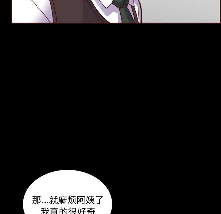 妈妈是女大学生[抖漫]韩漫全集-妈妈是女大学生-第 66 话无删减无遮挡章节图片 