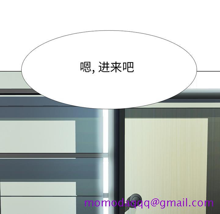 心机女教授[h漫]韩漫全集-心机女教授-第 1 话无删减无遮挡章节图片 