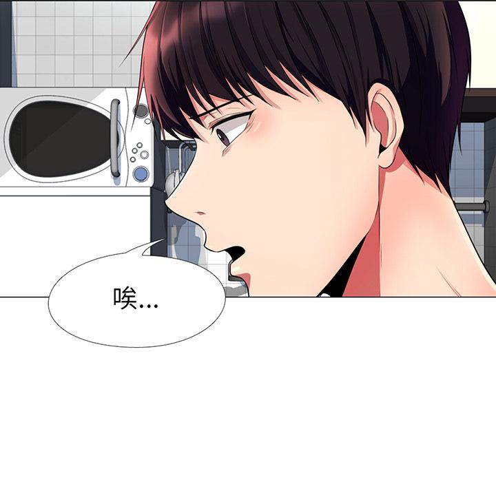 心机女教授[h漫]韩漫全集-心机女教授-第 1 话无删减无遮挡章节图片 