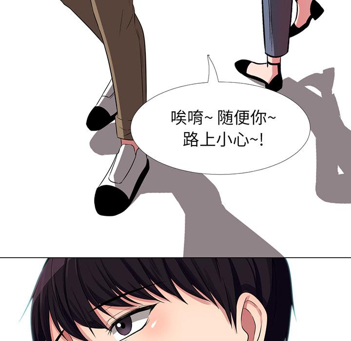 心机女教授[h漫]韩漫全集-心机女教授-第 1 话无删减无遮挡章节图片 