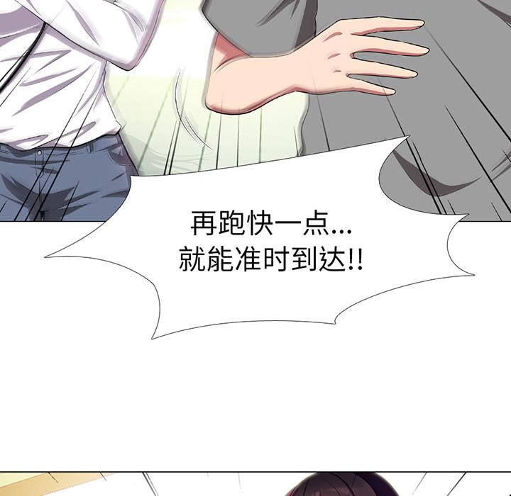 心机女教授[h漫]韩漫全集-心机女教授-第 1 话无删减无遮挡章节图片 