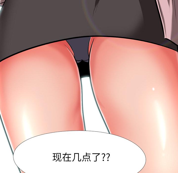 心机女教授[h漫]韩漫全集-心机女教授-第 1 话无删减无遮挡章节图片 