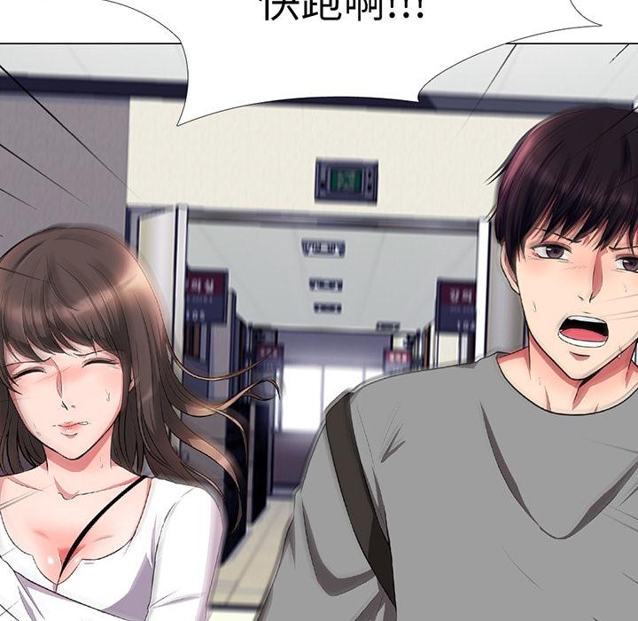 心机女教授[h漫]韩漫全集-心机女教授-第 1 话无删减无遮挡章节图片 