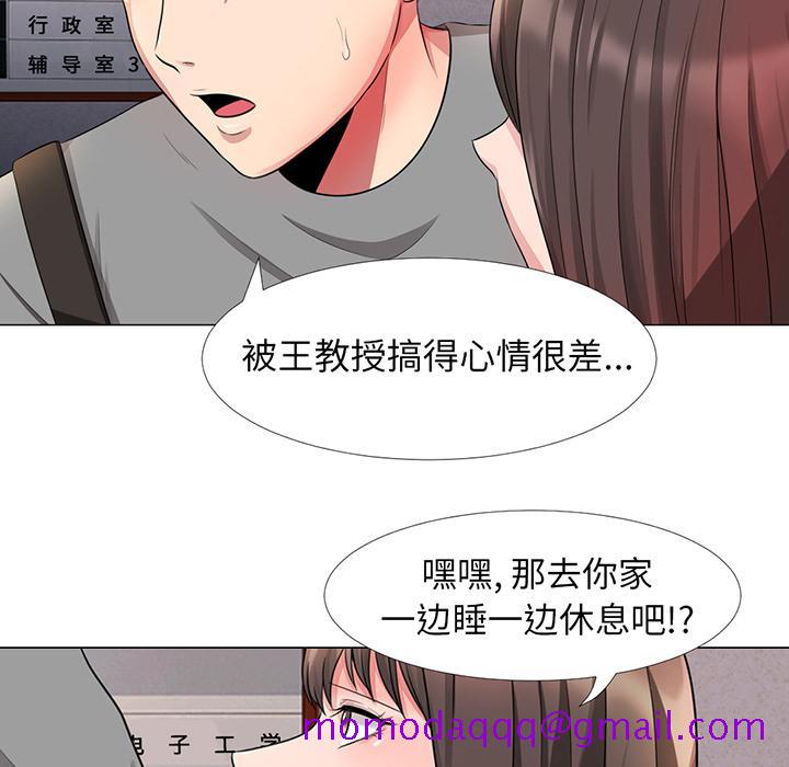 心机女教授[h漫]韩漫全集-心机女教授-第 1 话无删减无遮挡章节图片 