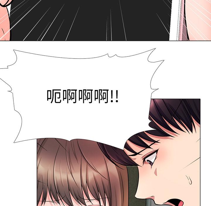 心机女教授[h漫]韩漫全集-心机女教授-第 1 话无删减无遮挡章节图片 