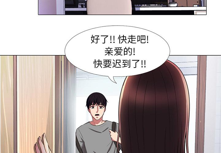 心机女教授[h漫]韩漫全集-心机女教授-第 1 话无删减无遮挡章节图片 